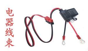 电器线束