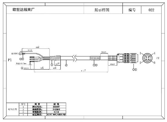 新能源信号线束